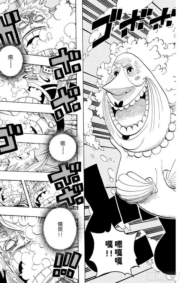 第423话 人鱼传说18