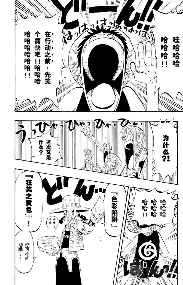 第124话 茶真好喝7