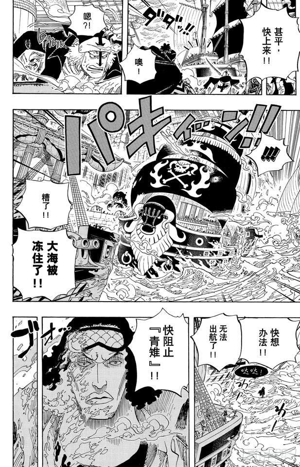 第577话 接二连三的大事件7