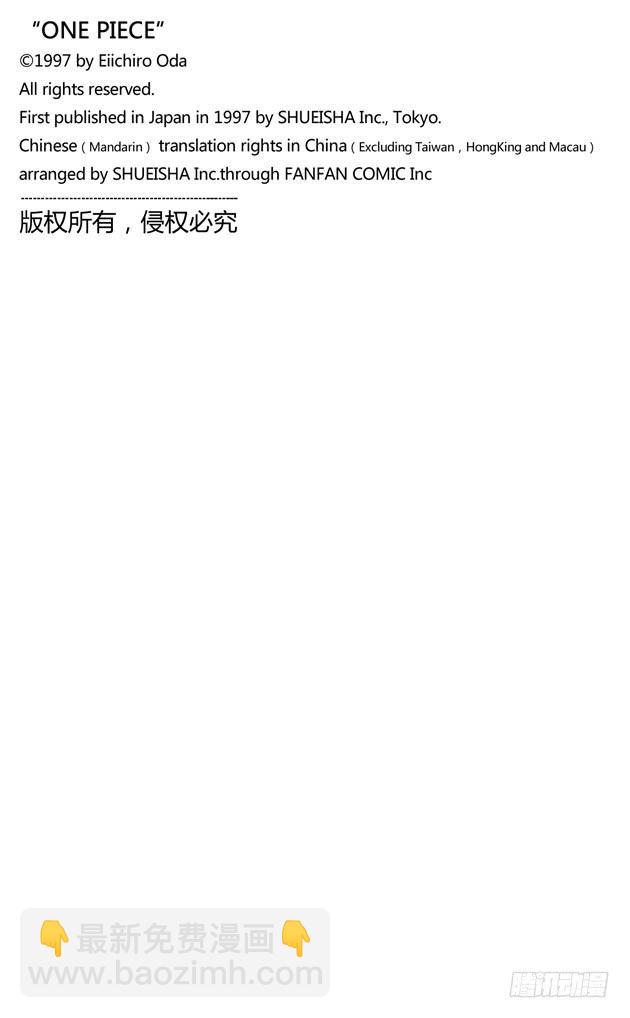 第240话 贝能源17