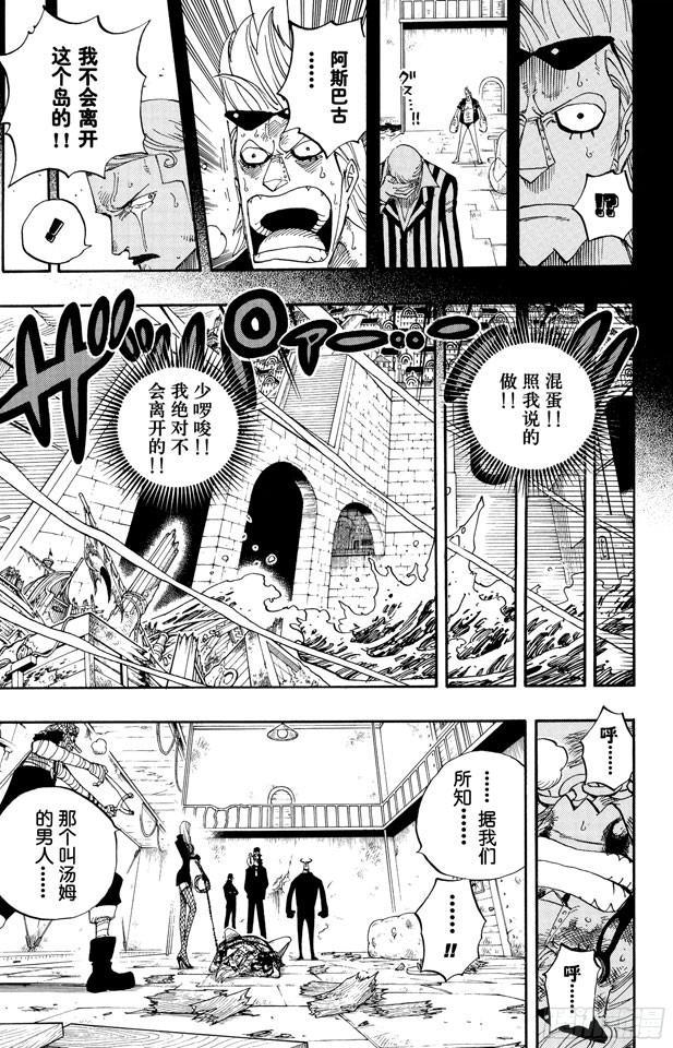 第358话 复活17