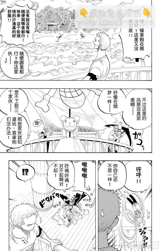 第239话 天使海滩6