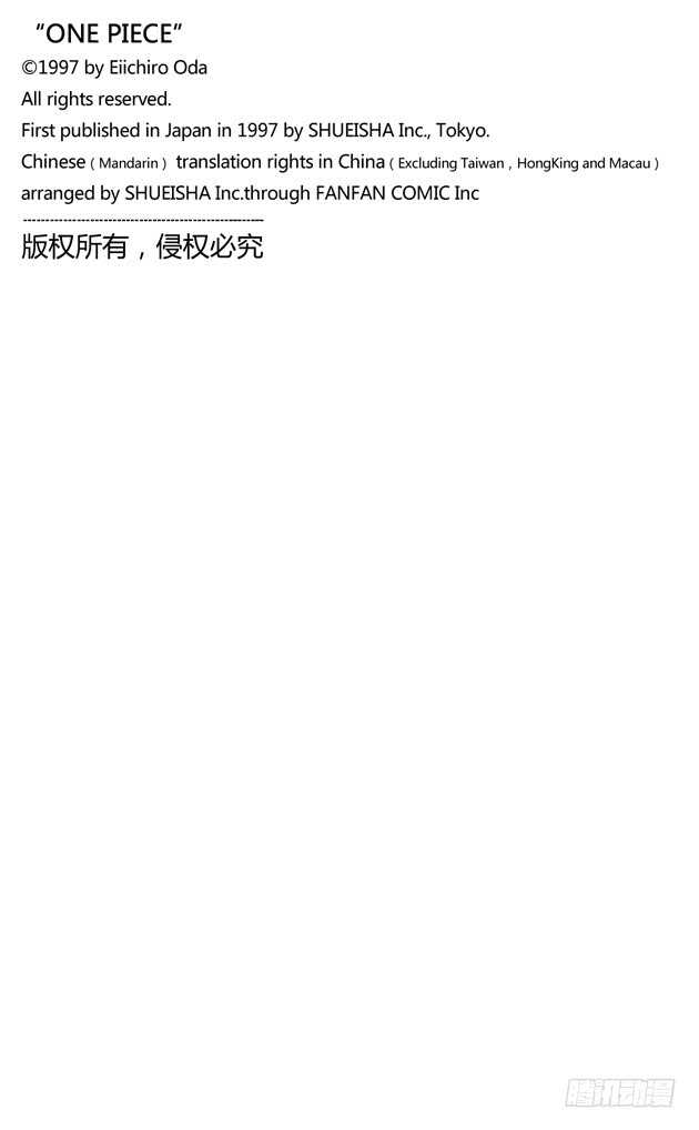 第280话 上升19