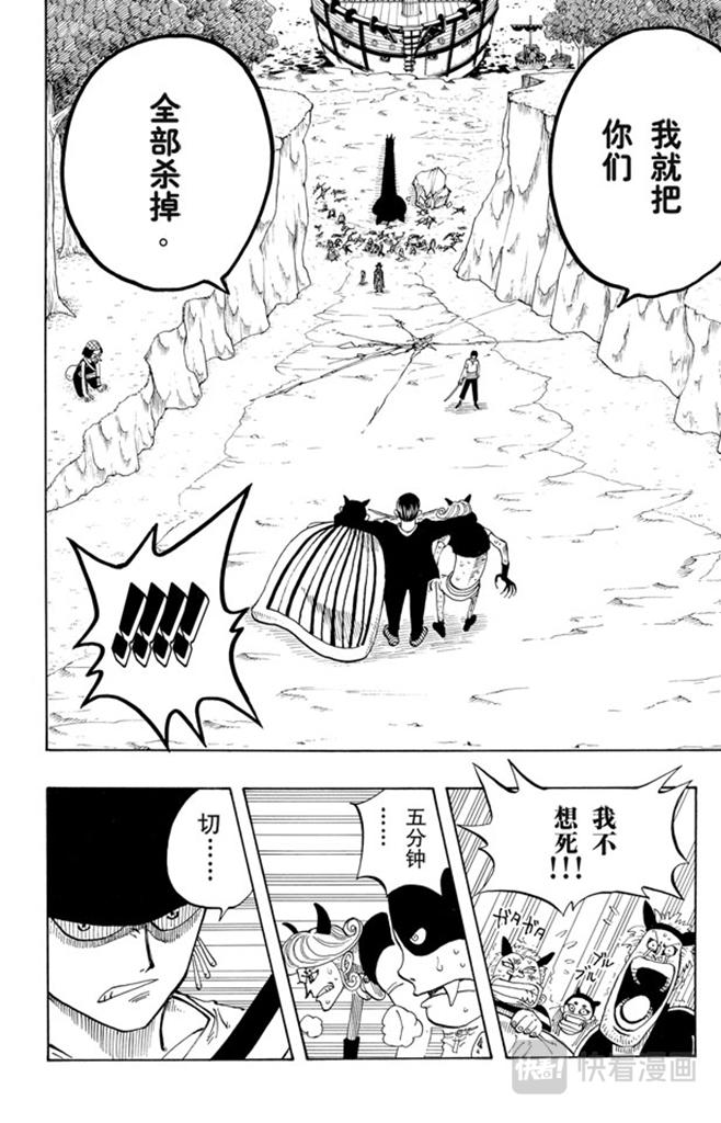 第33话 无声的男人9