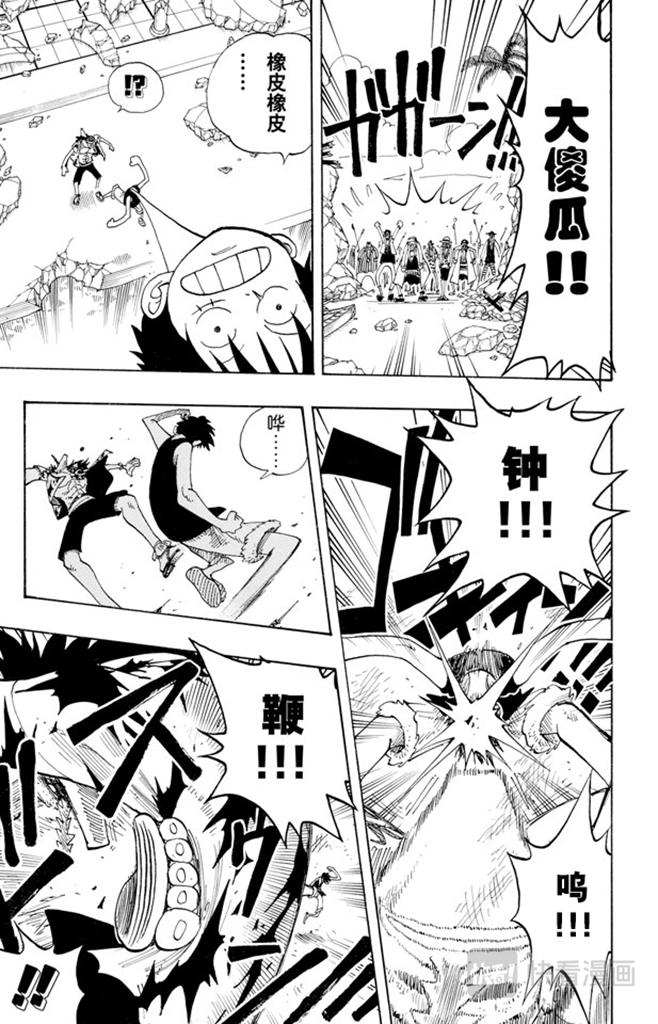 第89话 换班16