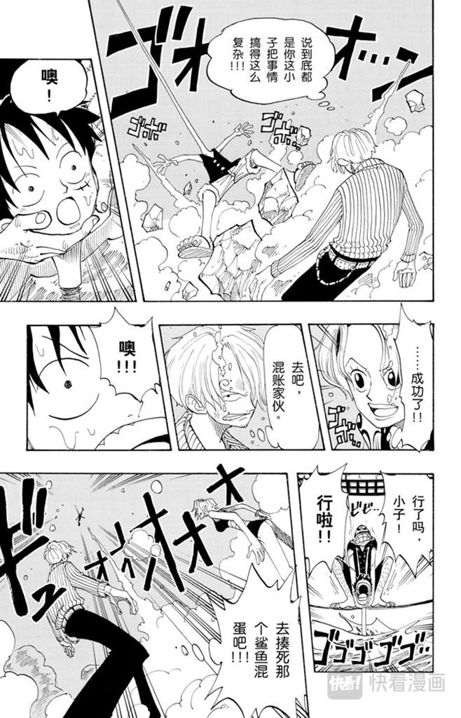 第89话 换班12