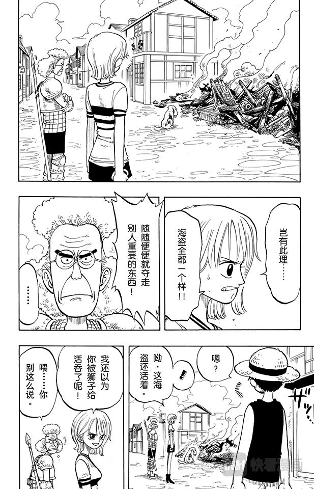 第13话 宝贝15