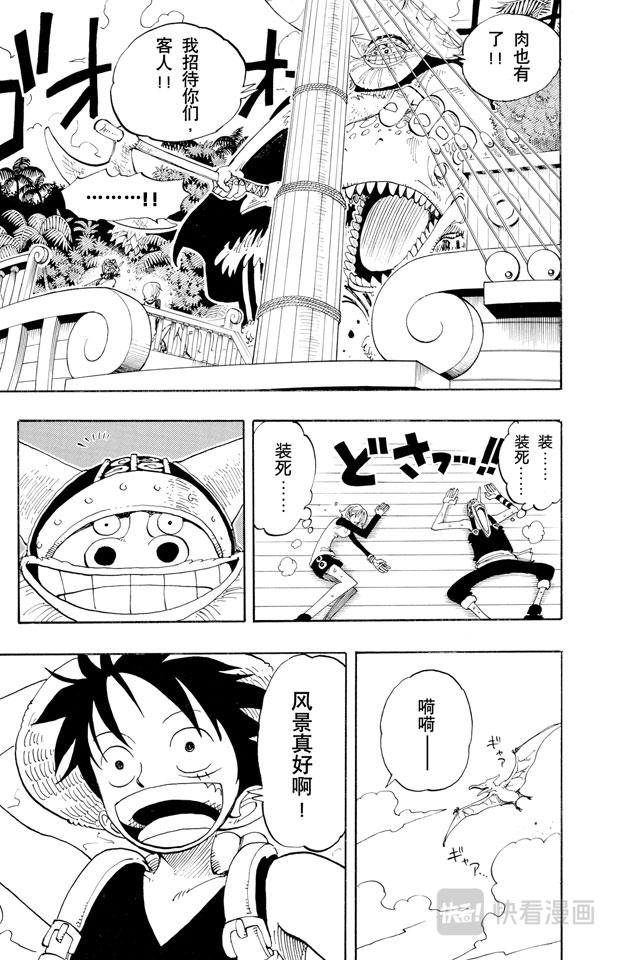 第116话 好大6