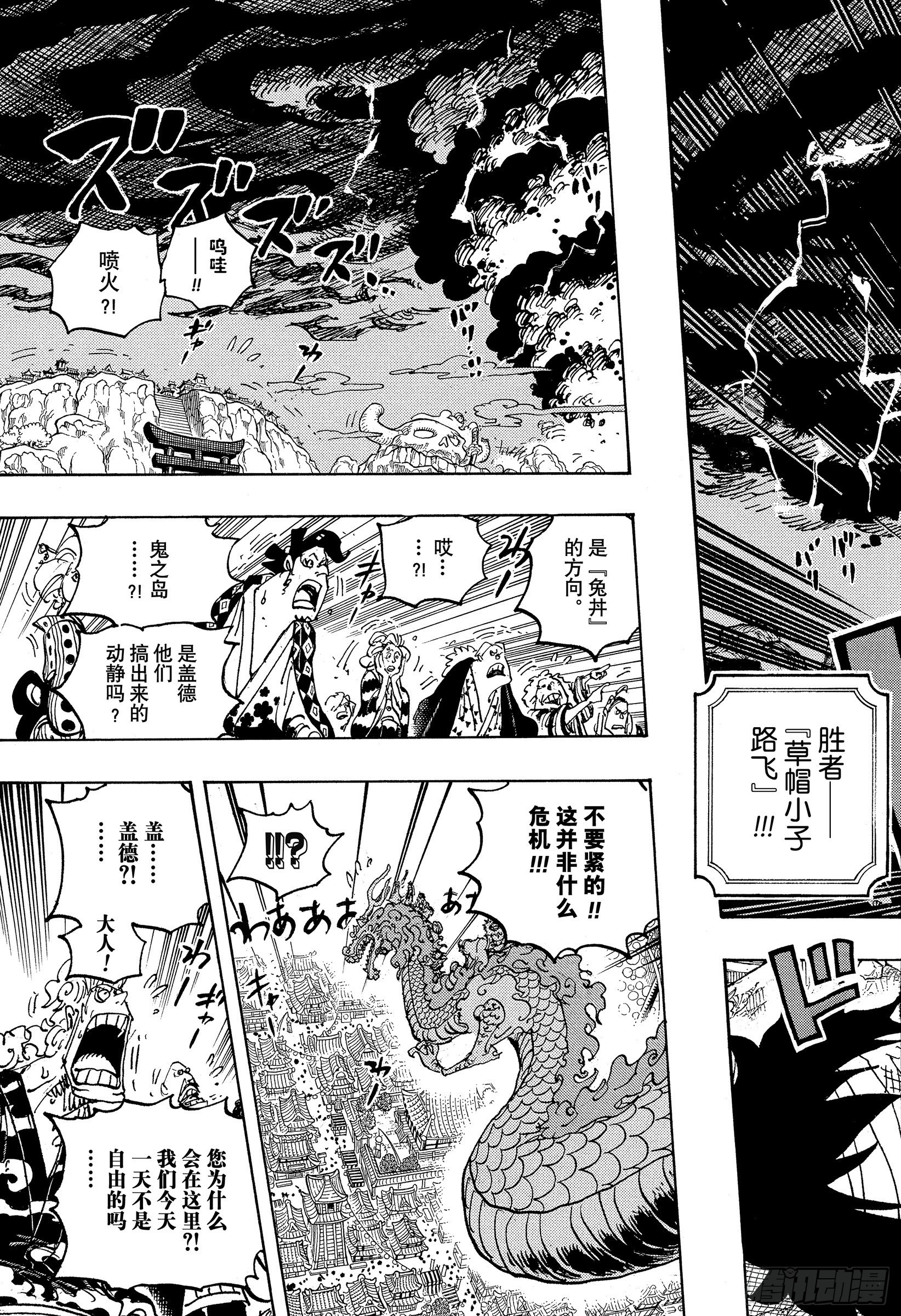 第1050话 荣耀14