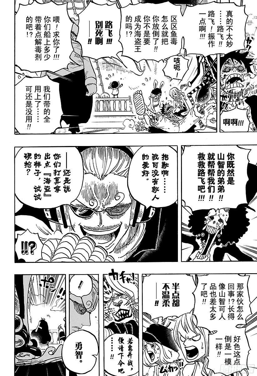 第826话 0和45
