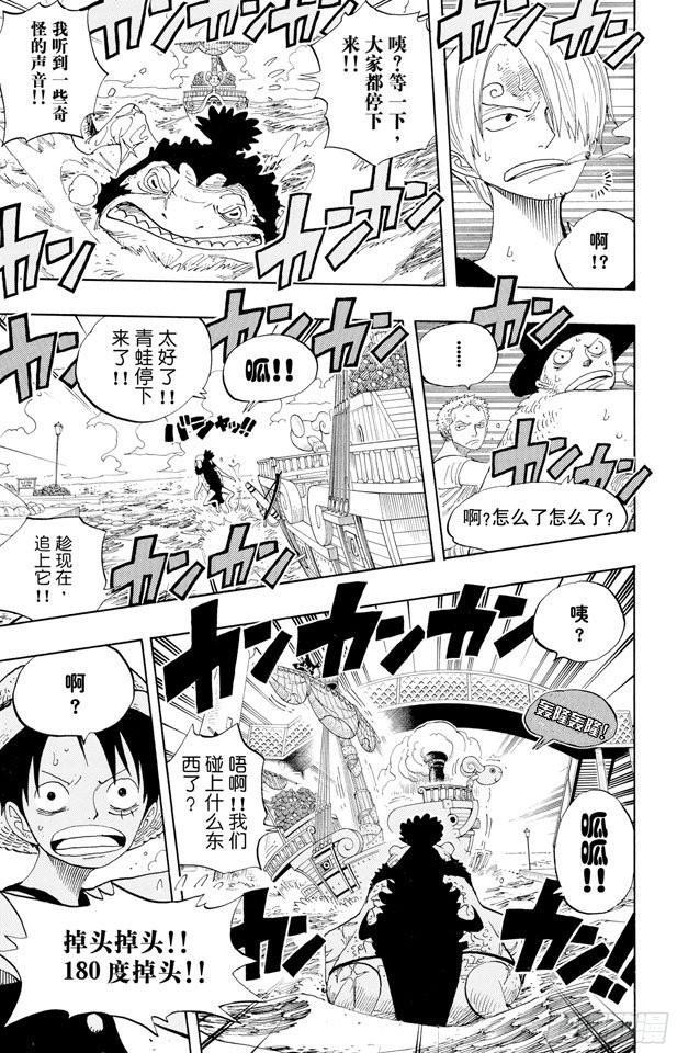 第322话 冒烟?汤姆8