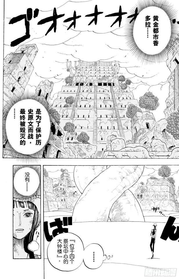 第272话 戏曲3
