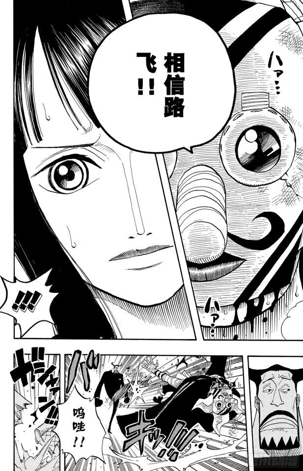 第374话 争夺战15