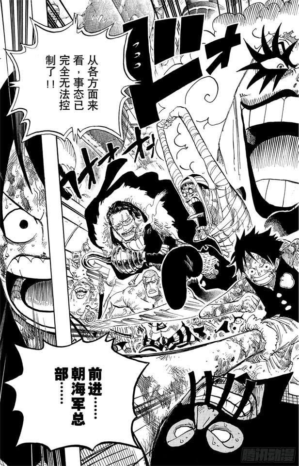 第541话 前所未有18