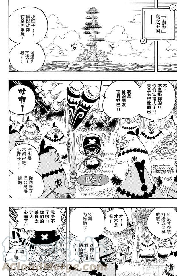 第595话 宣誓20