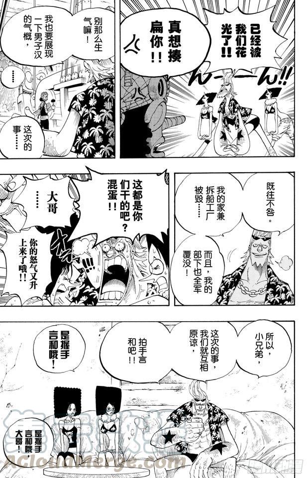 第350话 桥下的仓库10