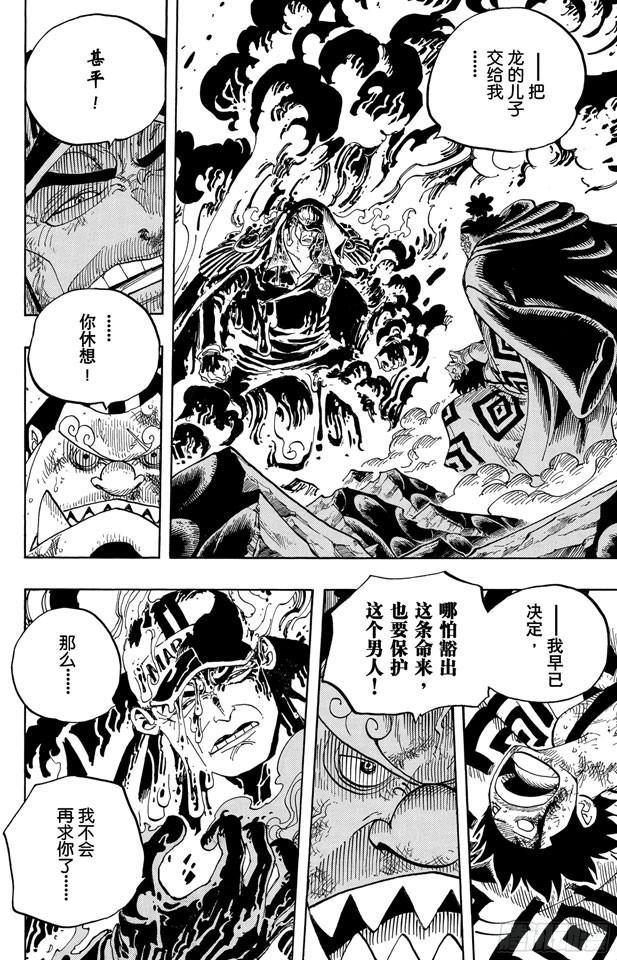 第577话 接二连三的大事件9