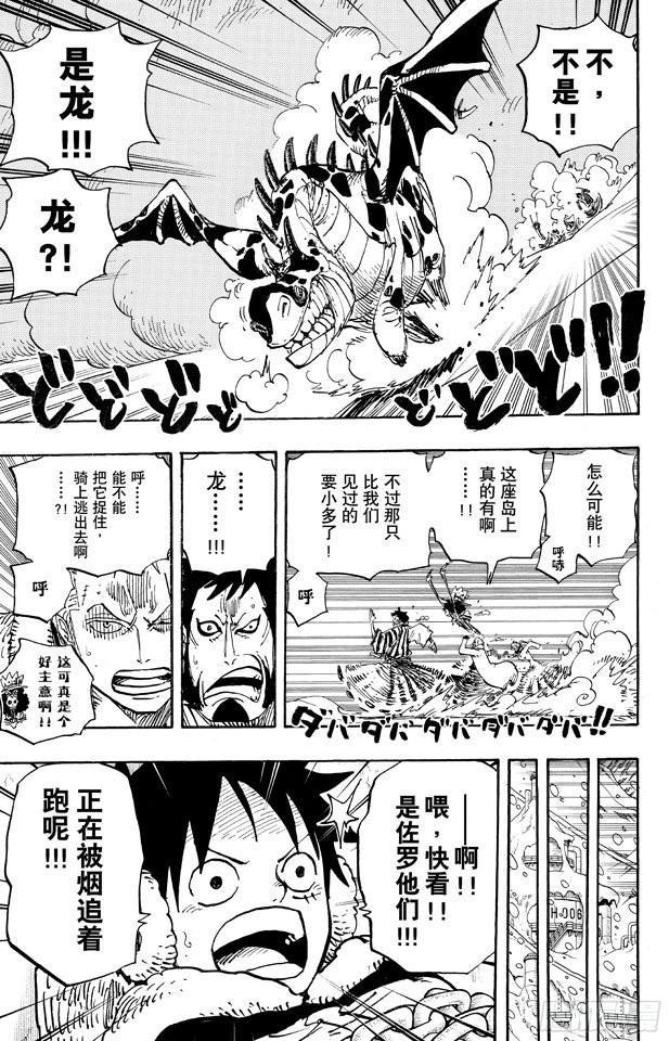 第676话 杀戮兵器15