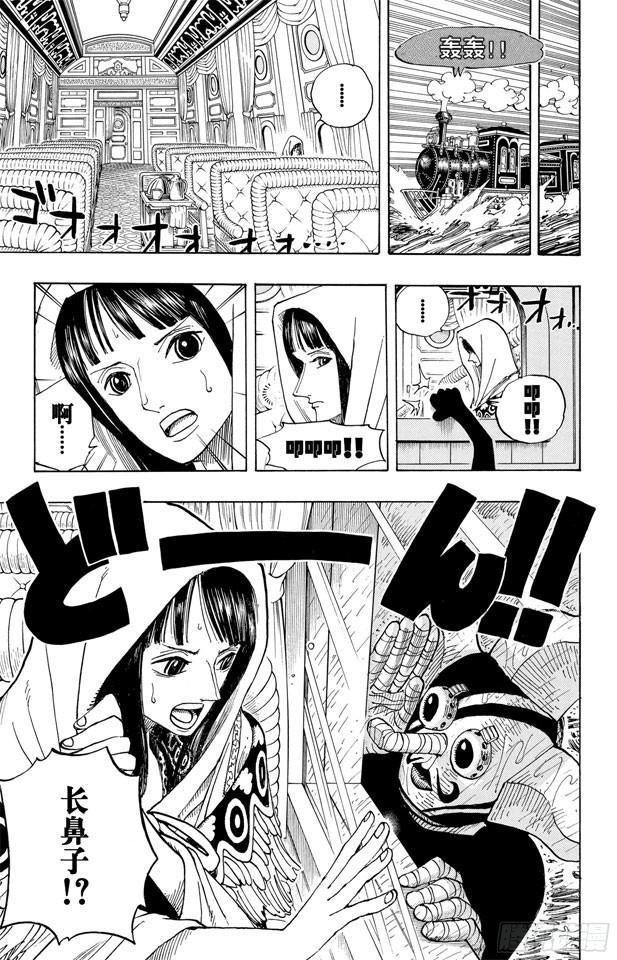 第369话 拉面拳法19