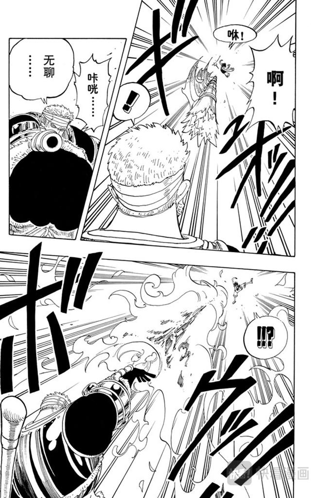 第65话 觉悟8
