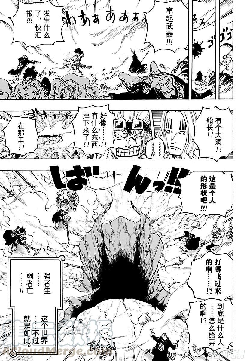 第795话 自杀10