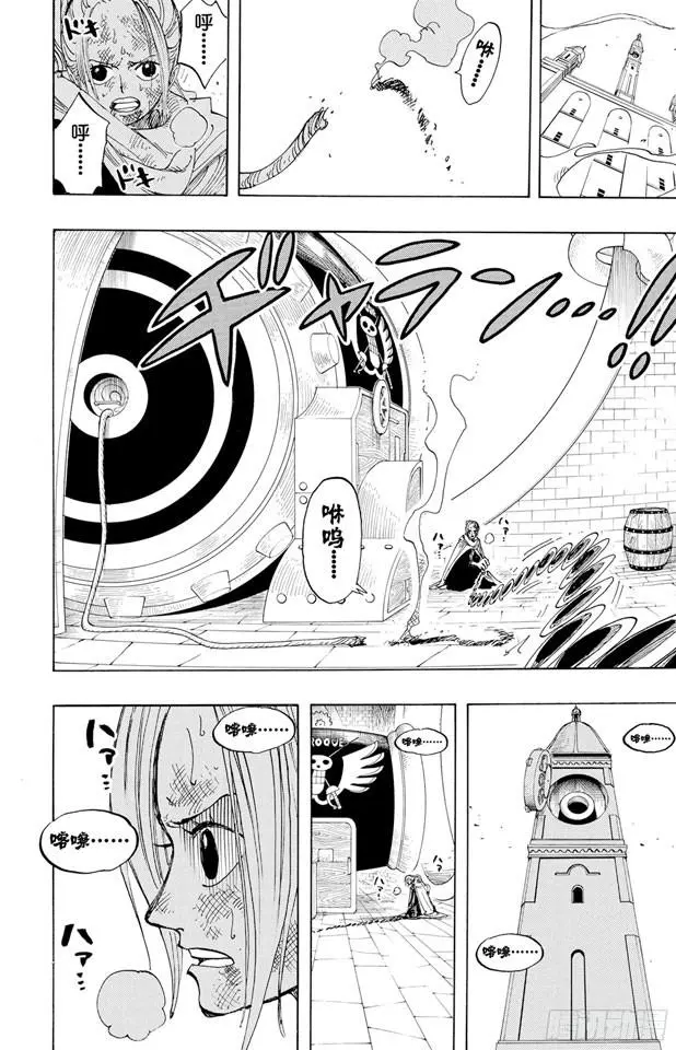 第207话 恶梦15