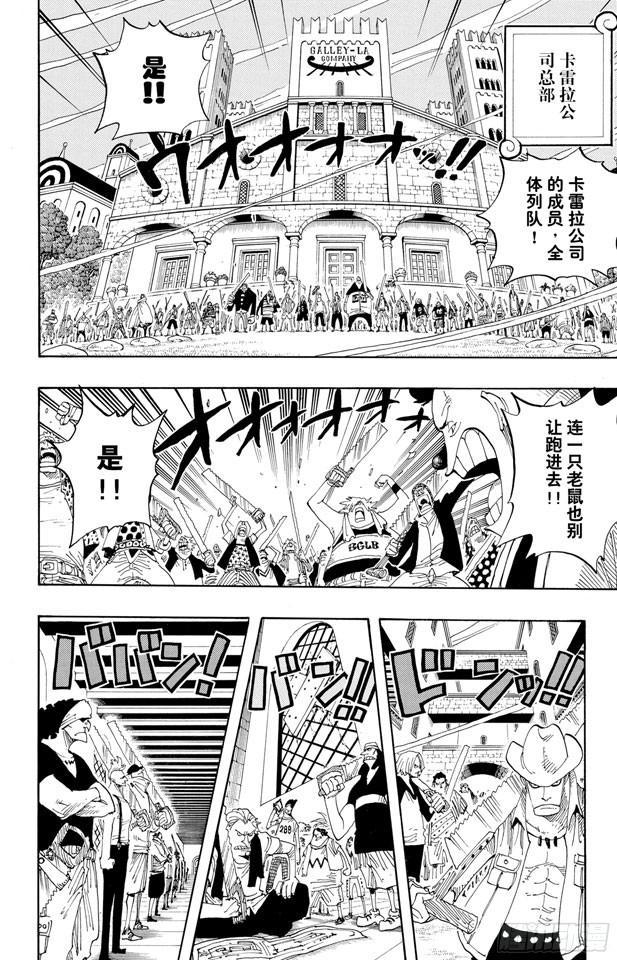 第341话 恶魔15