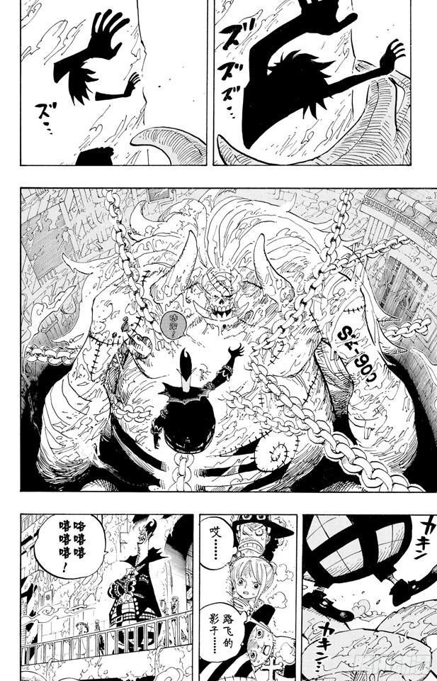 第457话 肉……6