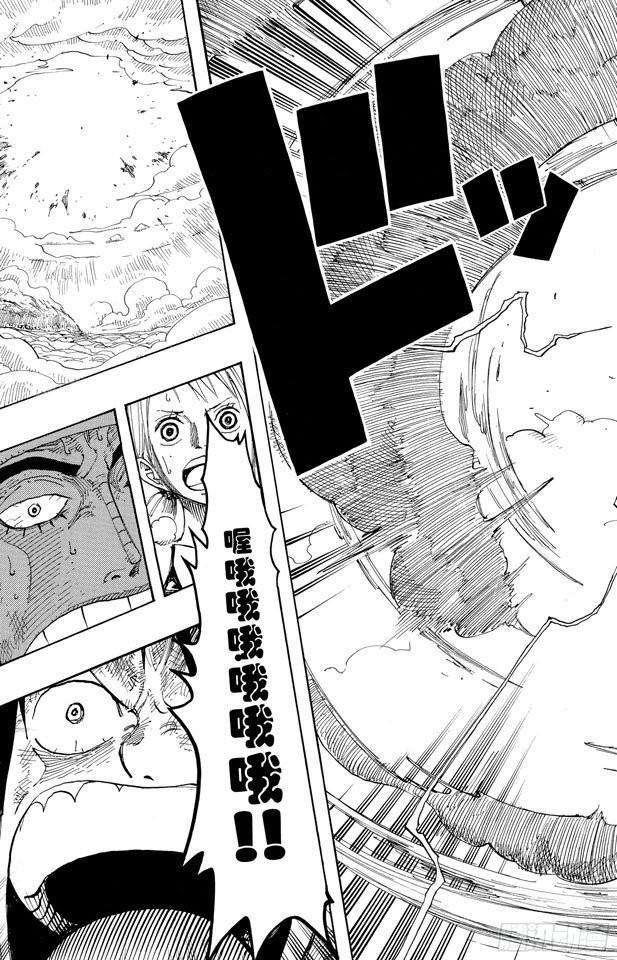 第297话 歌颂大地18