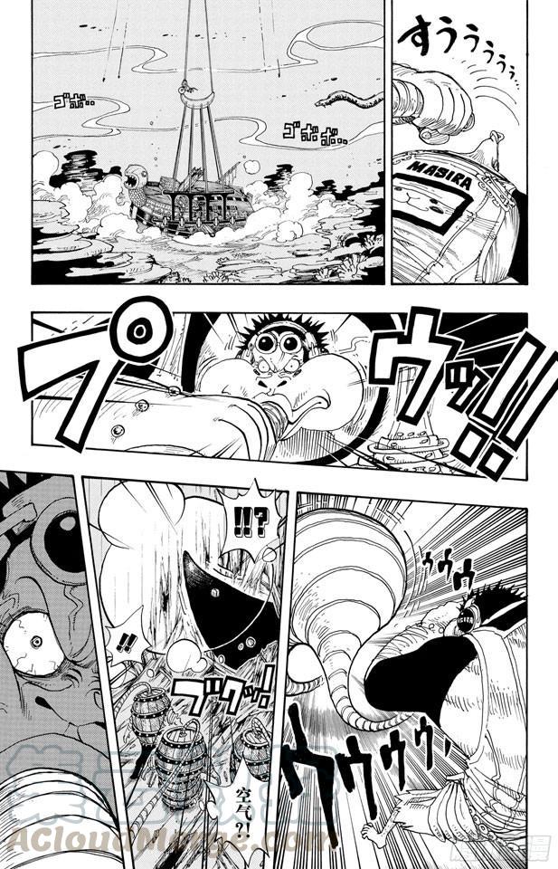第220话 海底散步10