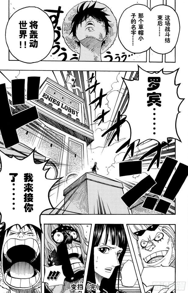 第388话 变挡218