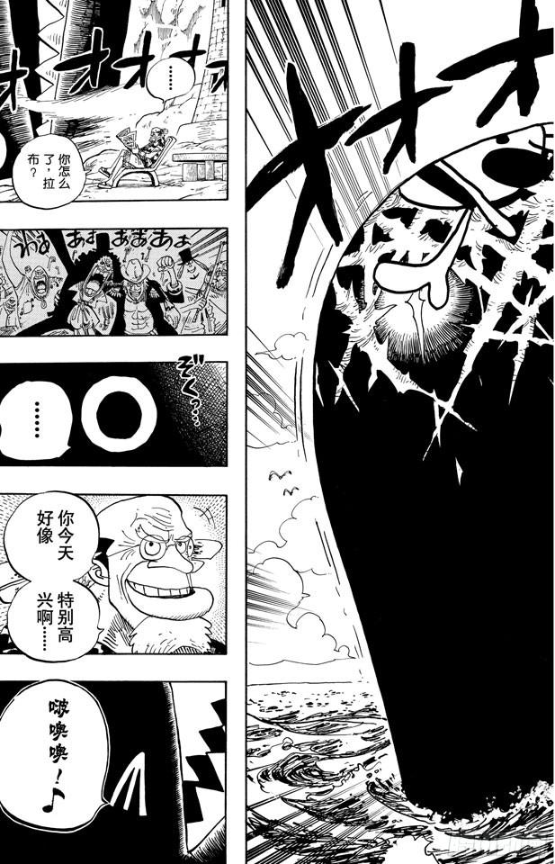 第489话 第八人11