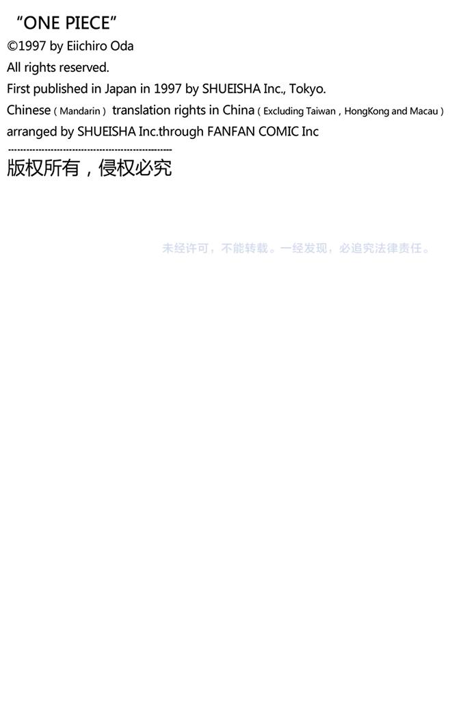 第98话 乌云19