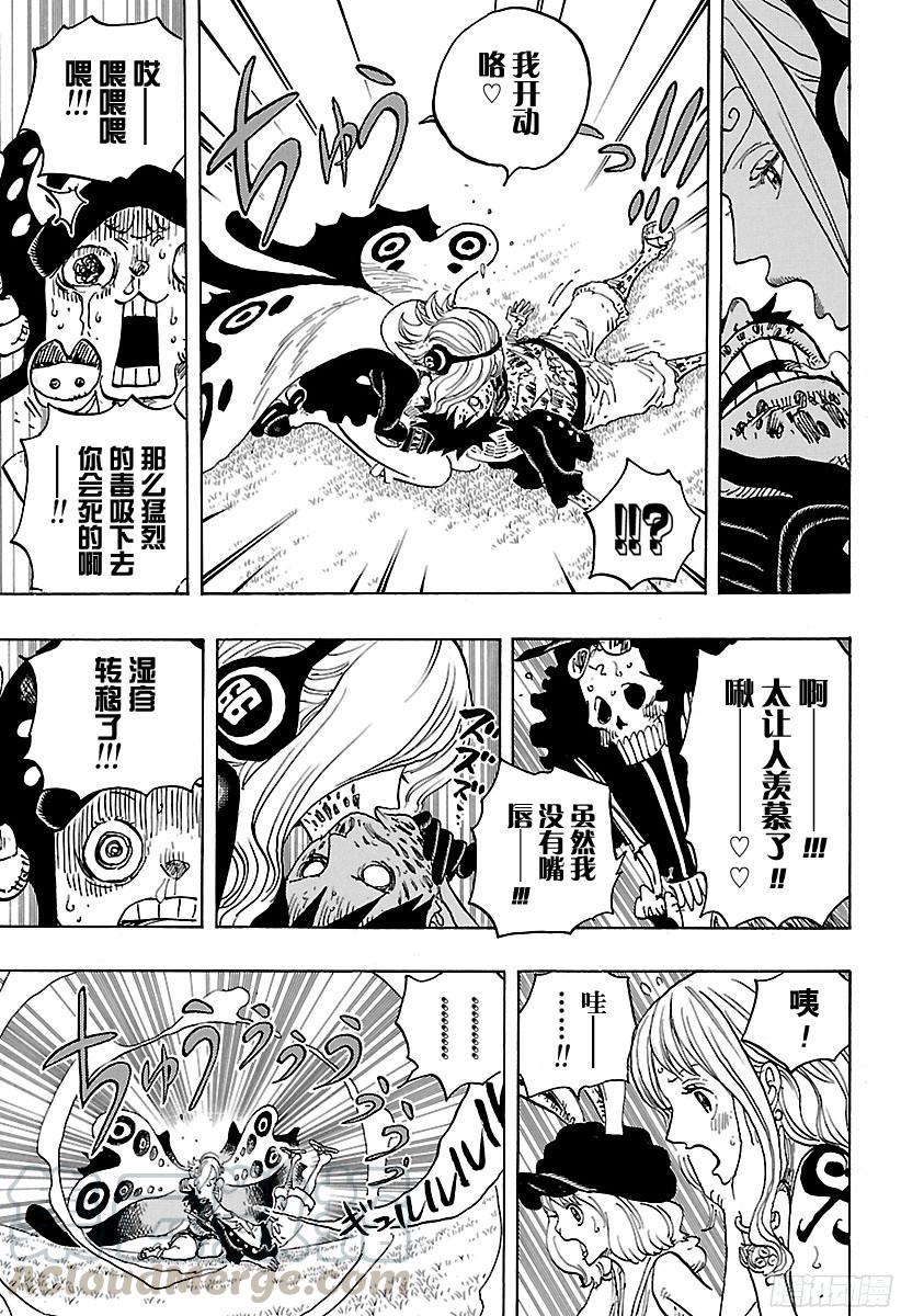 第826话 0和410