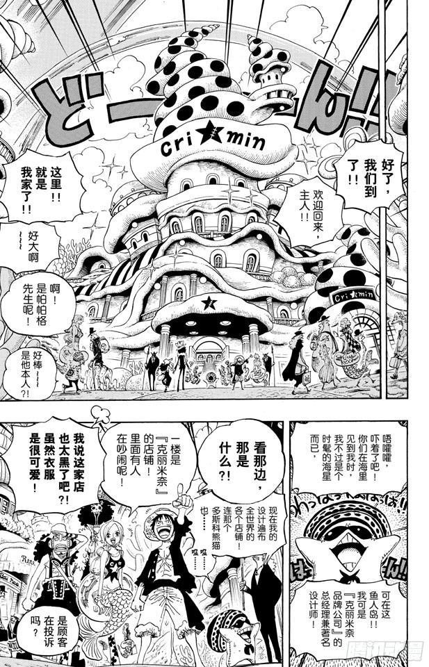 第611话 霍迪?琼斯6