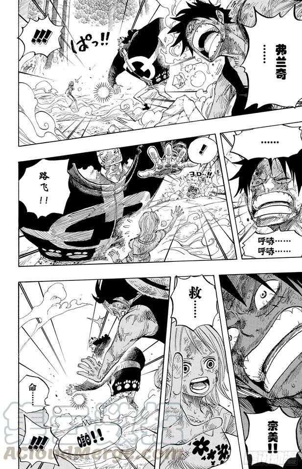 第513话 救不了20
