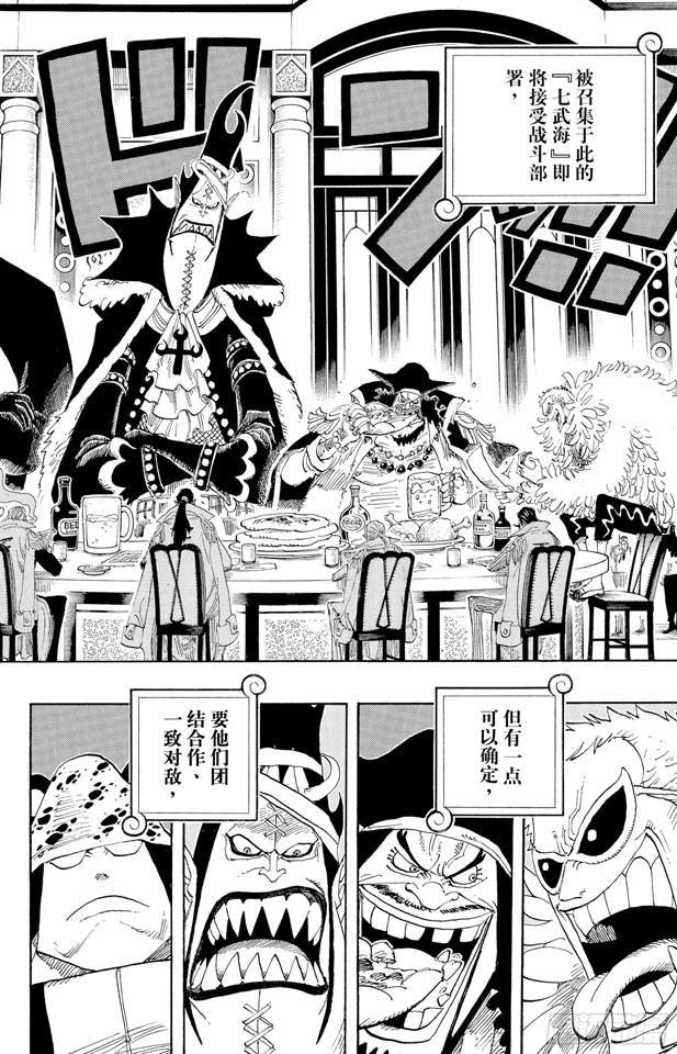 第524话 无人可以阻止17