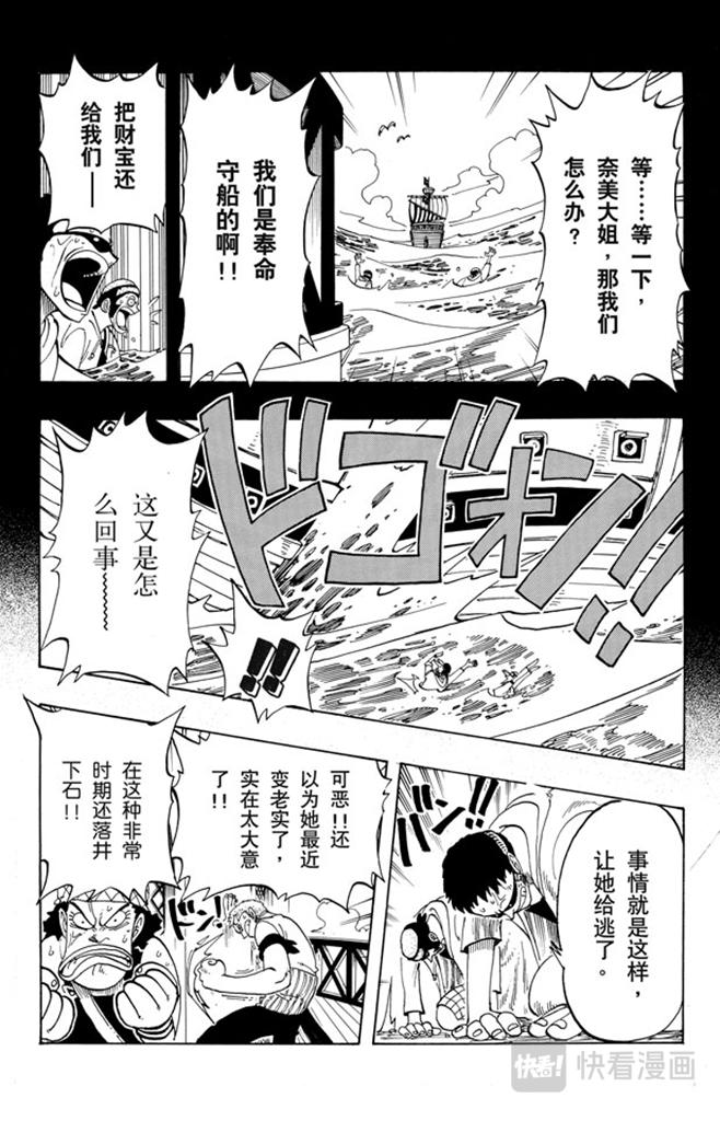 第50话 分道扬镳6