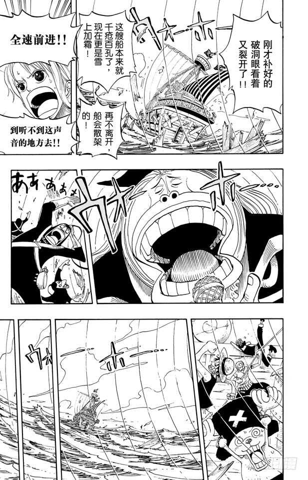 第226话 海底探索王猩猩17