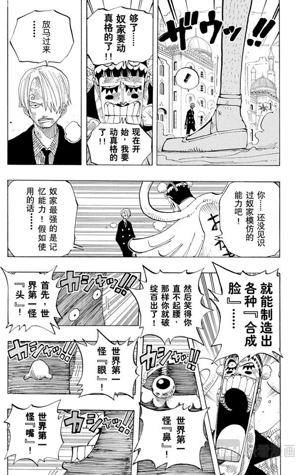 第187话 势均力敌18