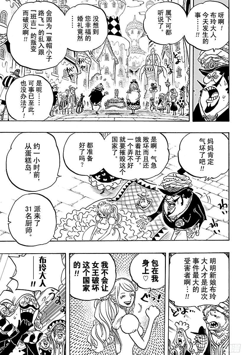 第880话 退路02