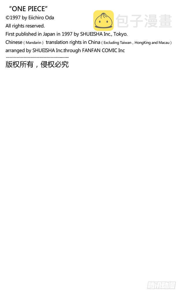 第645话 死也是种复仇19