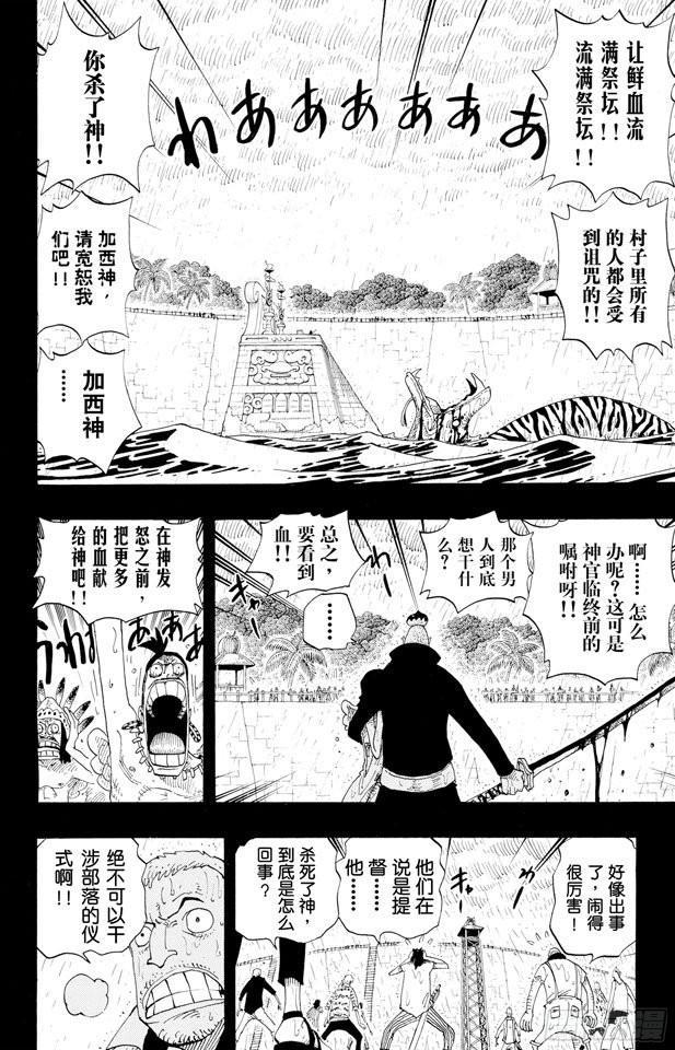 第288话 诅咒1