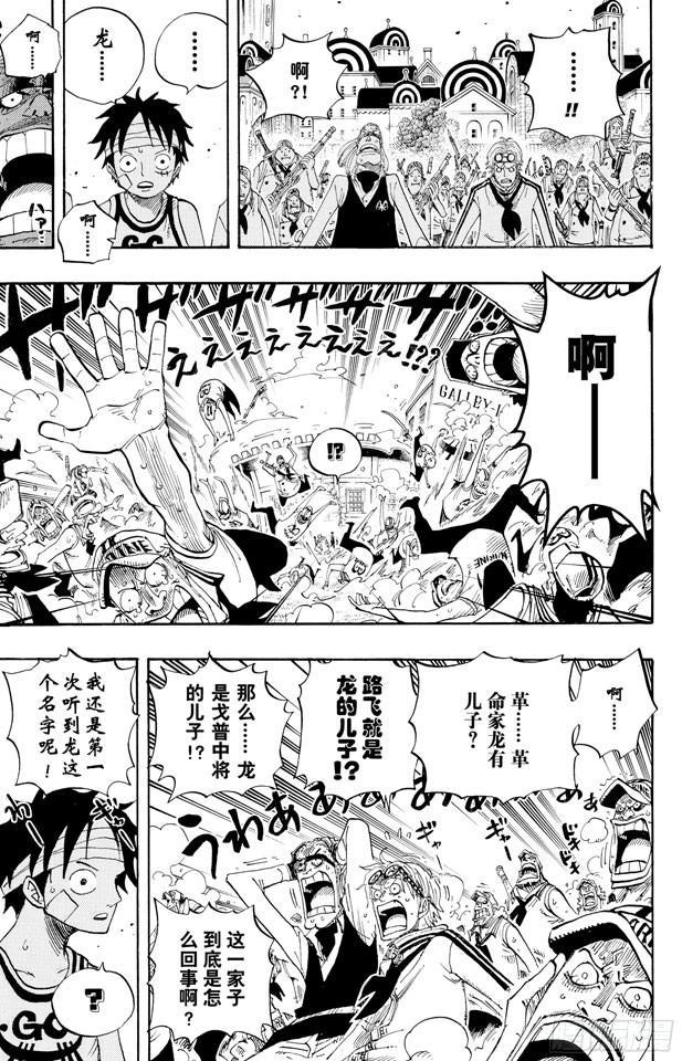 第432话 吓人盒子16