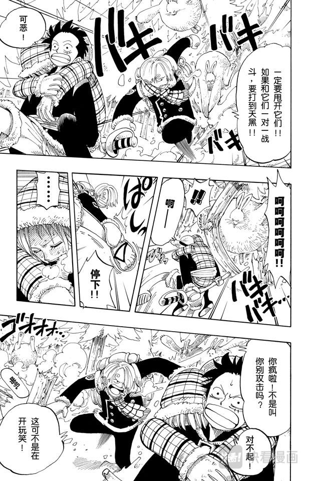 第135话 拉邦8
