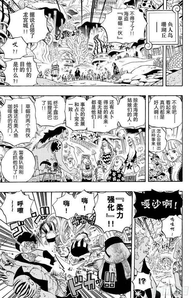 第614话 事已至此无法挽回8