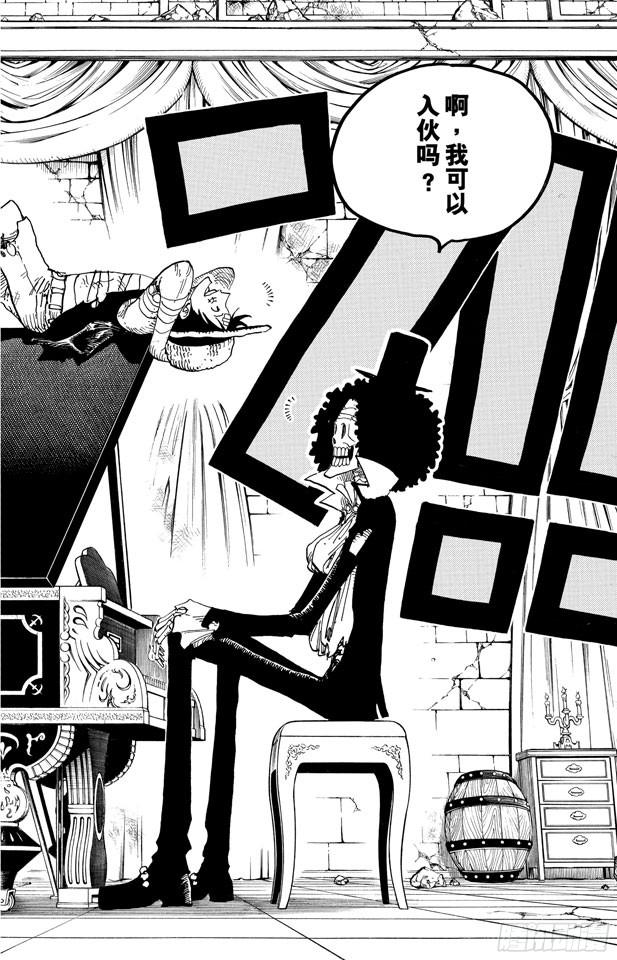 第489话 第八人6