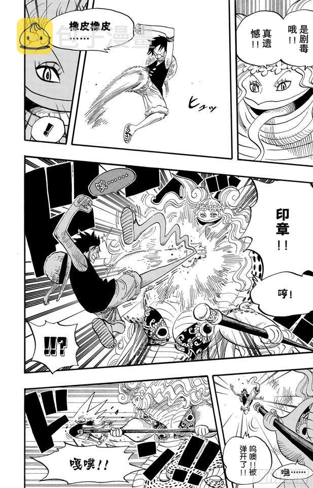 第519话 王者资质7