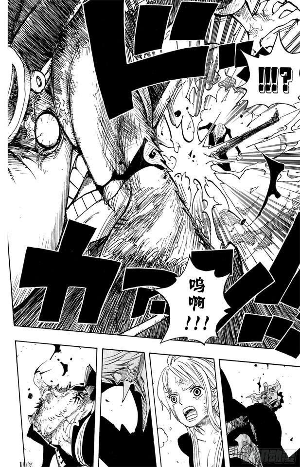 第413话 猎人17