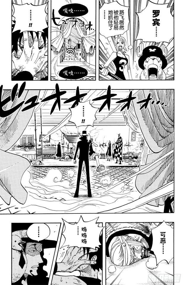 第348话 战斗力14